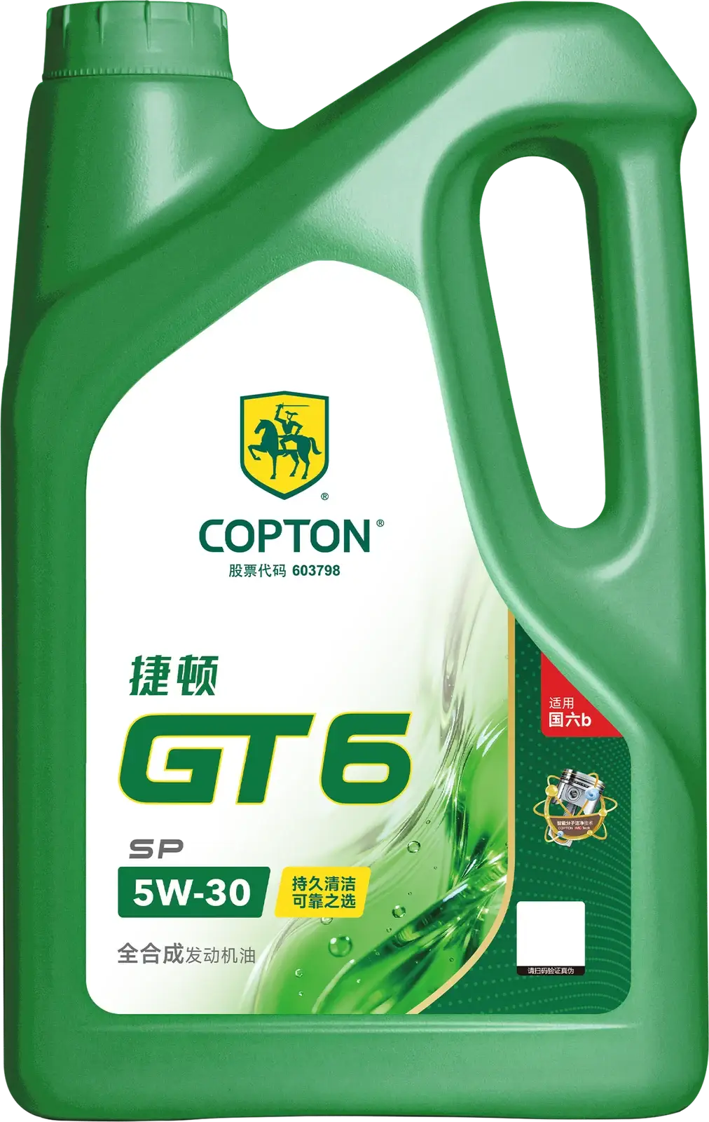 COPTON GT6