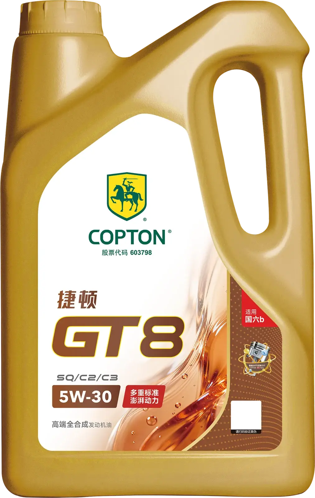 COPTON GT8