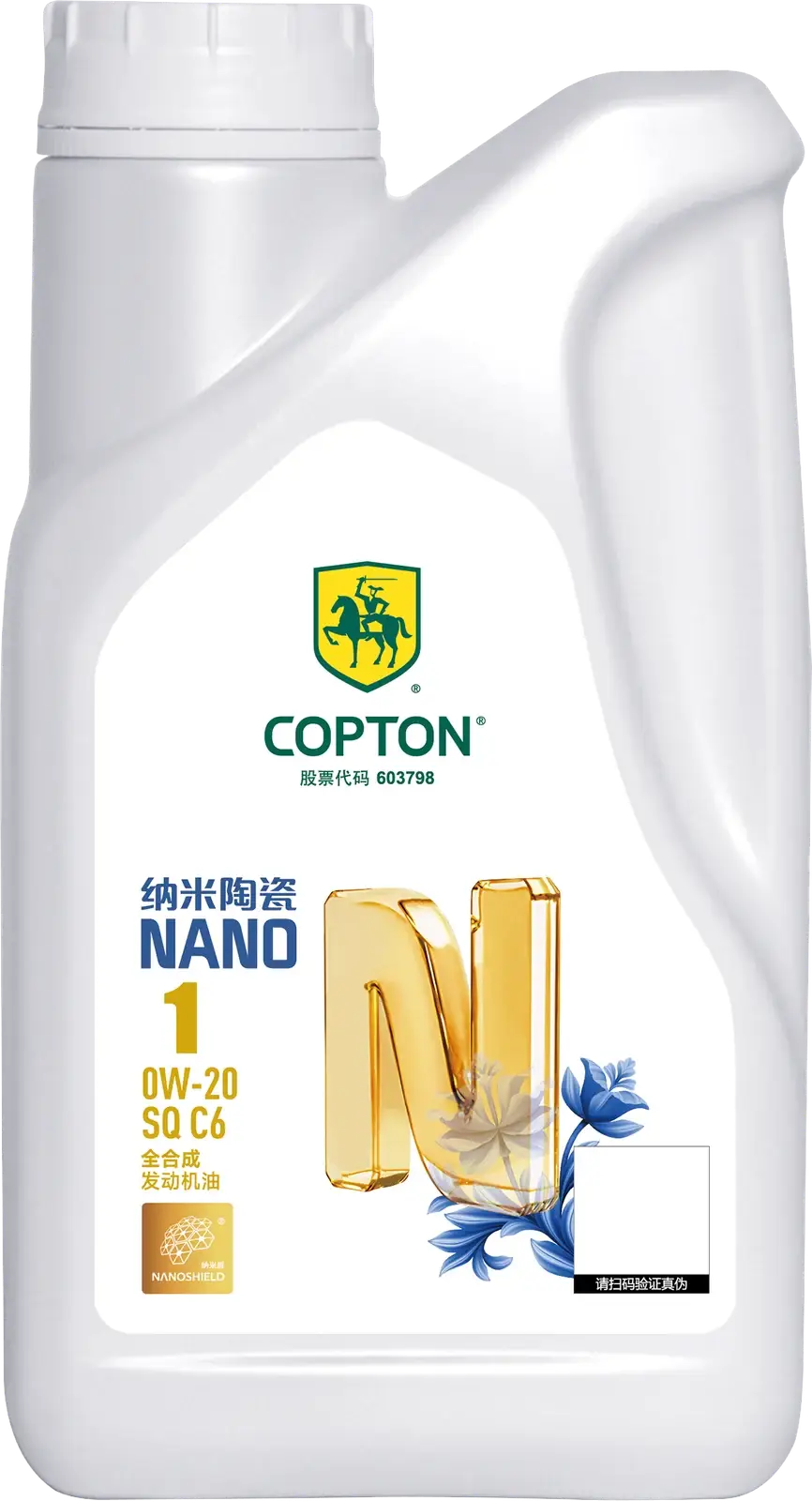 COPTON NANO 1, 1 л