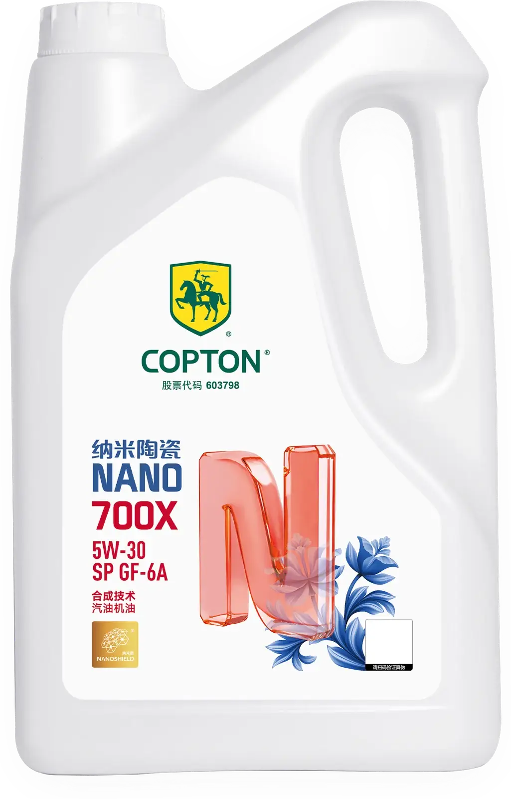 COPTON NANO 700X, 4 л