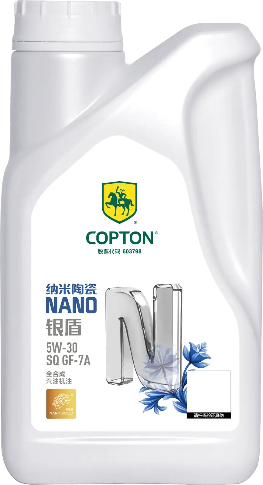 COPTON NANO Silver Shield, 1 л